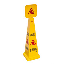 Large Caution Cone
